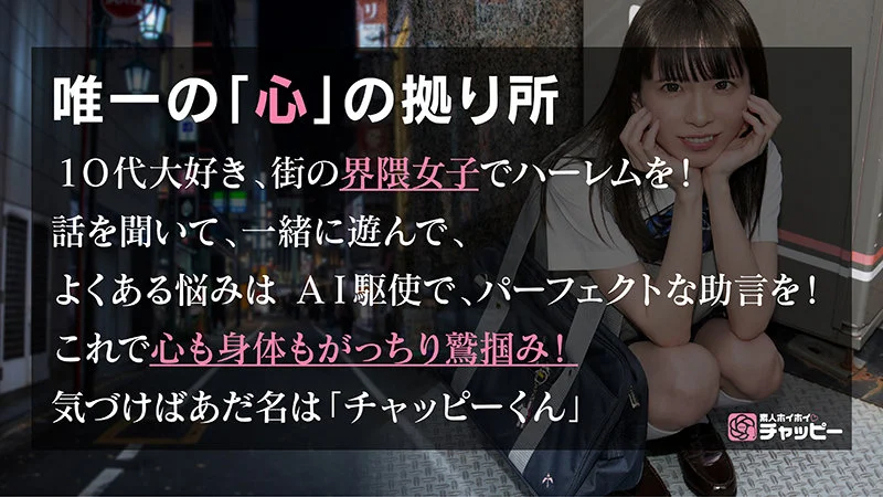 SK 無料サンプル画像(1) 【Miss裏素人AV】