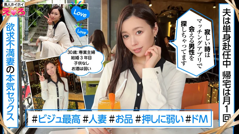 るかさん 無料サンプル画像(1) 【Miss裏素人AV】