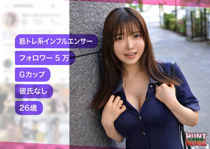 ベル 無料サンプル画像(1) 【Miss裏素人AV】