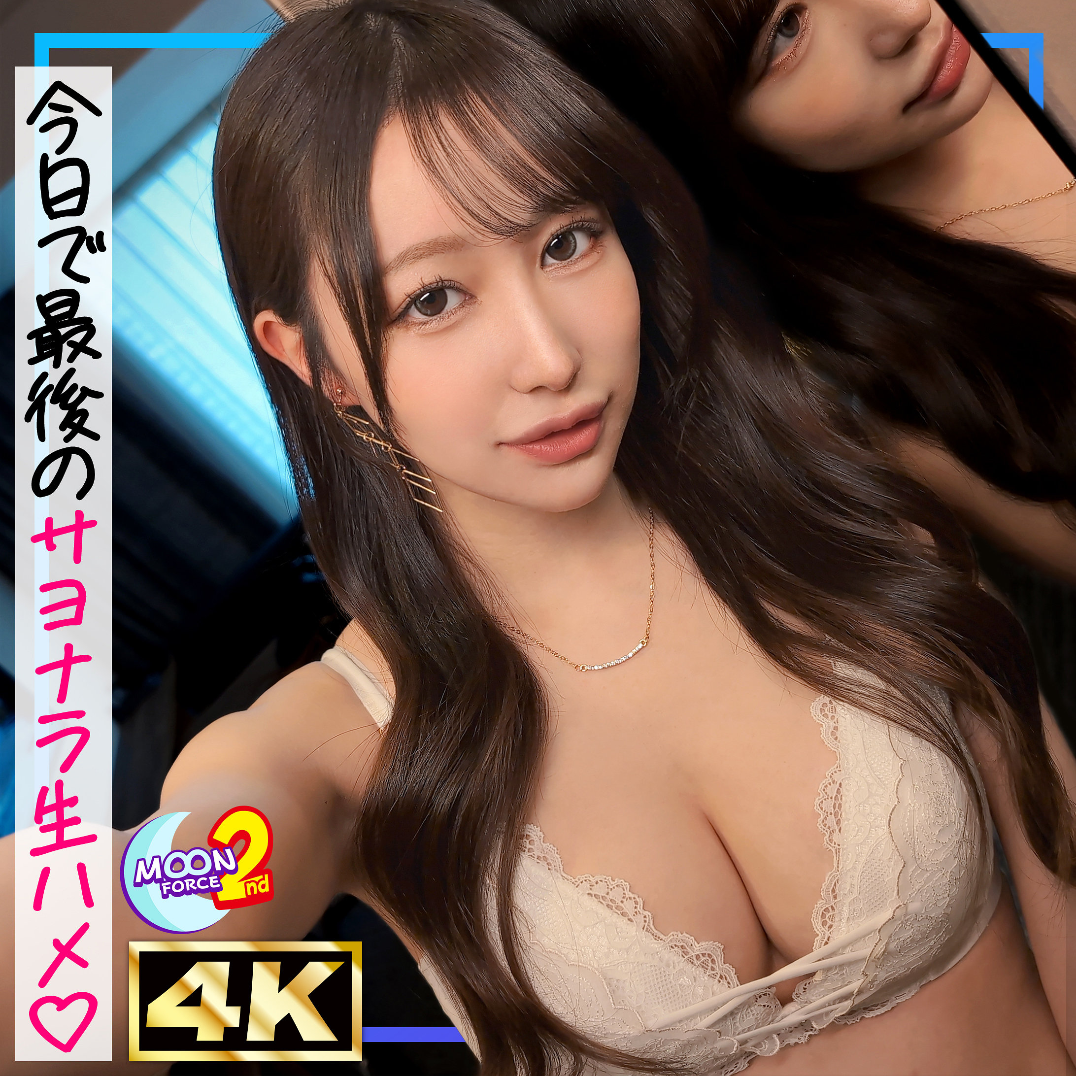 えみりい アイキャッチ画像 【Miss裏素人AV】