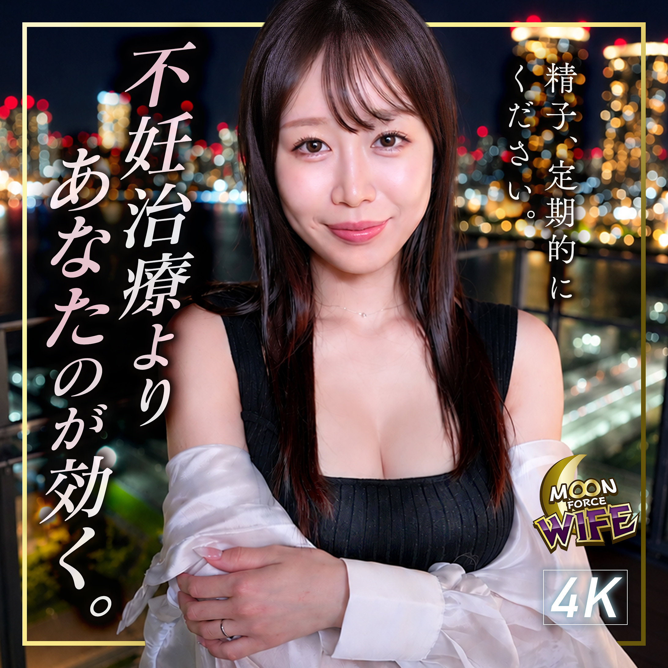 あすか アイキャッチ画像 【Miss裏素人AV】