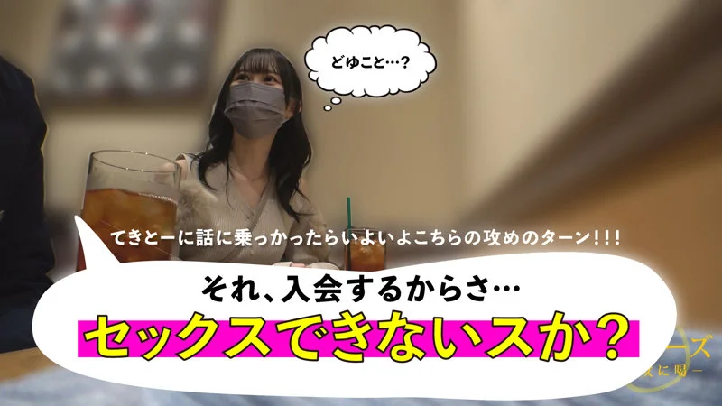 みゆ 無料サンプル画像(2) 【Miss裏素人AV】