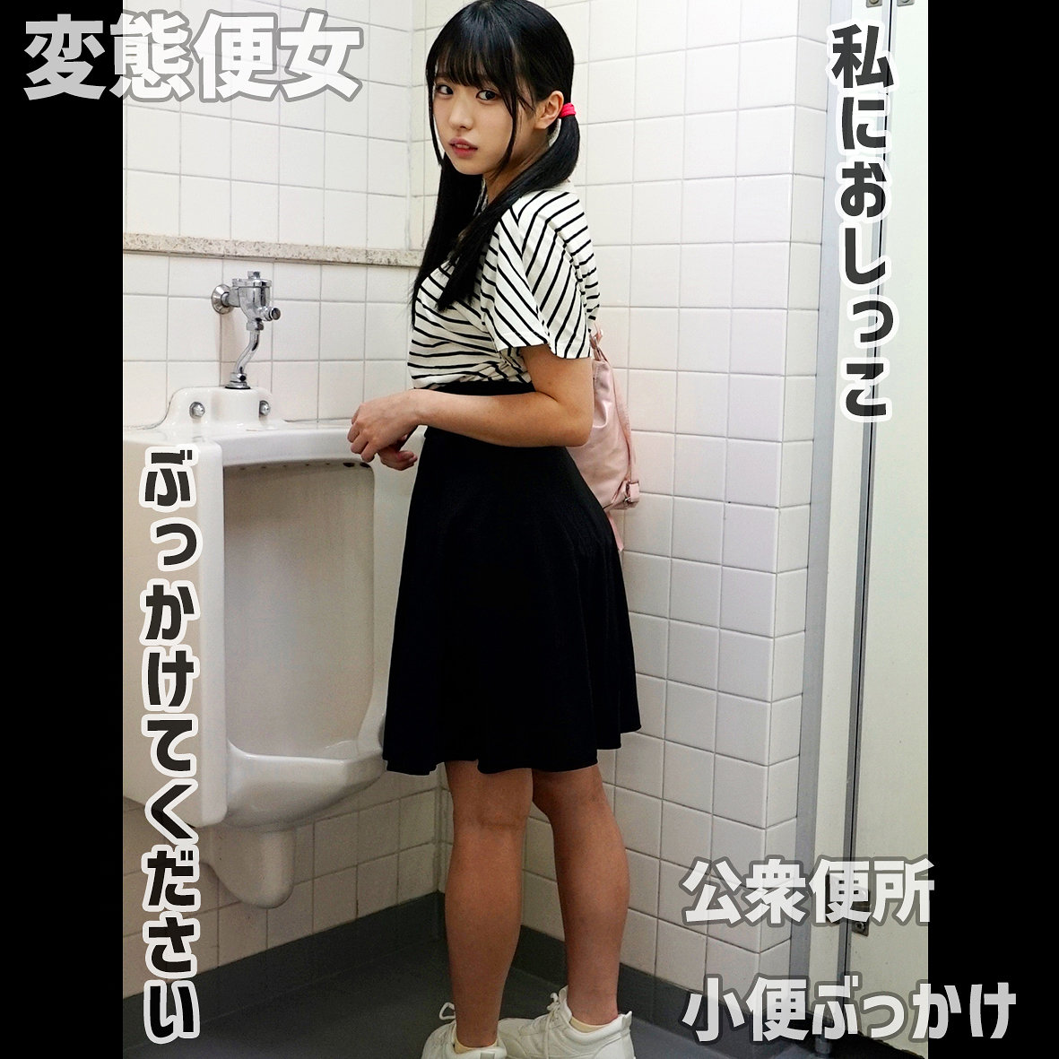 しおりさん アイキャッチ画像 【Miss裏素人AV】