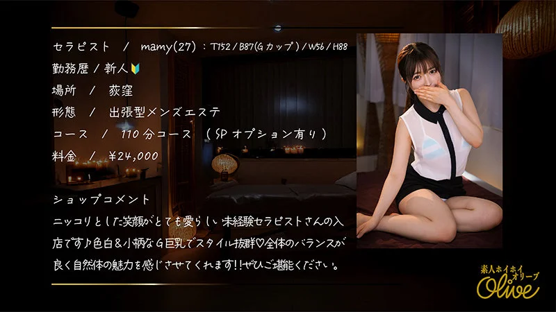 mamy 無料サンプル画像(1) 【Miss裏素人AV】