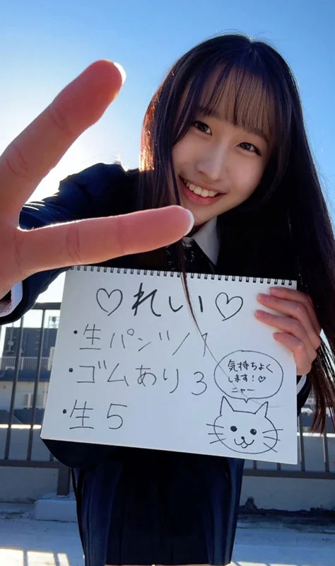 Sちゃん 無料サンプル画像(2) 【Miss裏素人AV】
