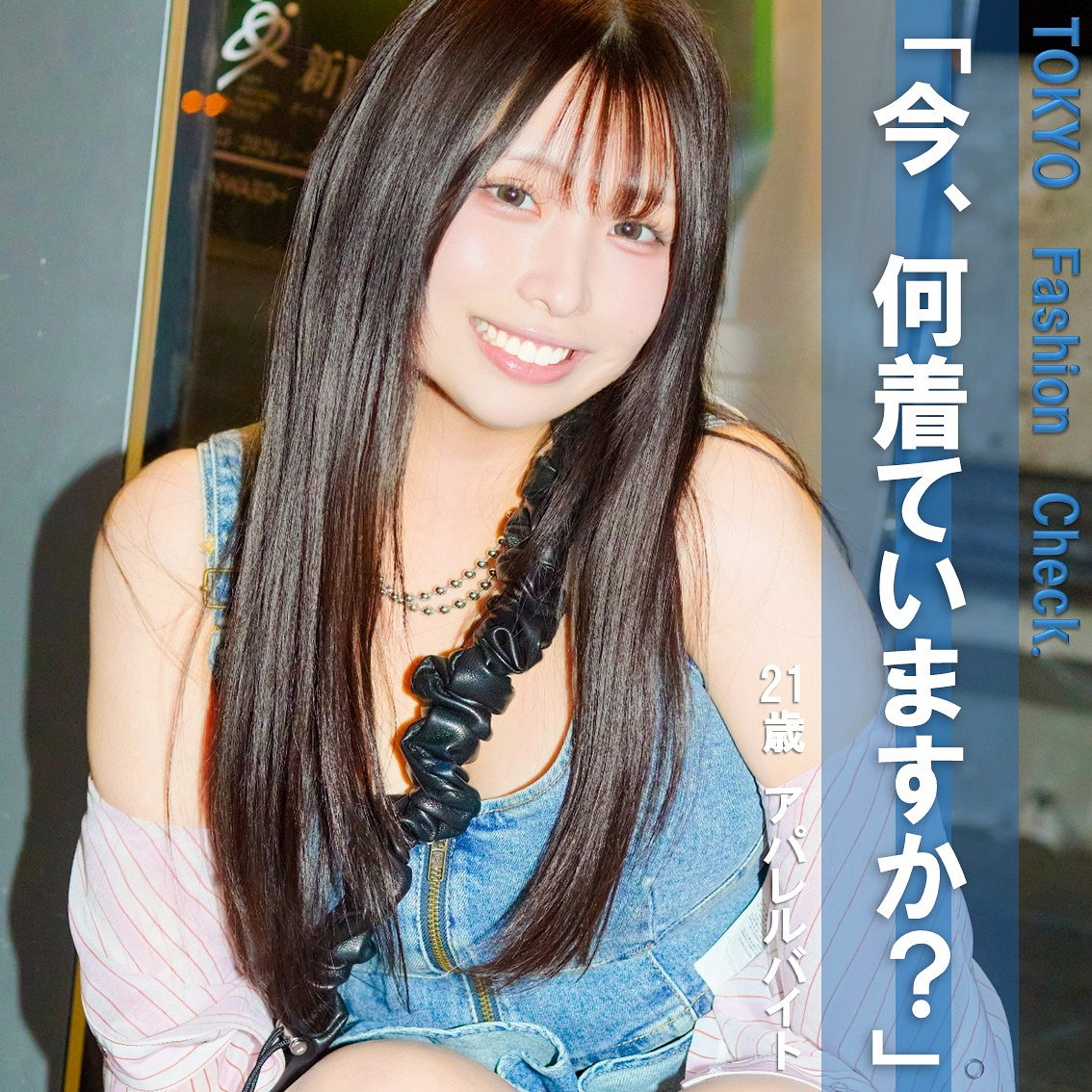 みな アイキャッチ画像 【Miss裏素人AV】