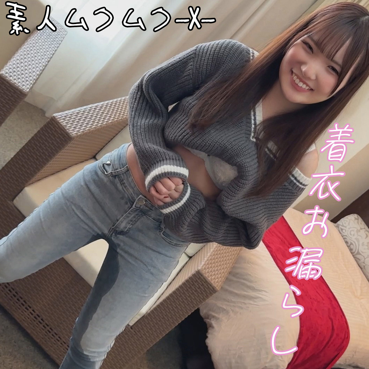 KANNAさん アイキャッチ画像 【Miss裏素人AV】