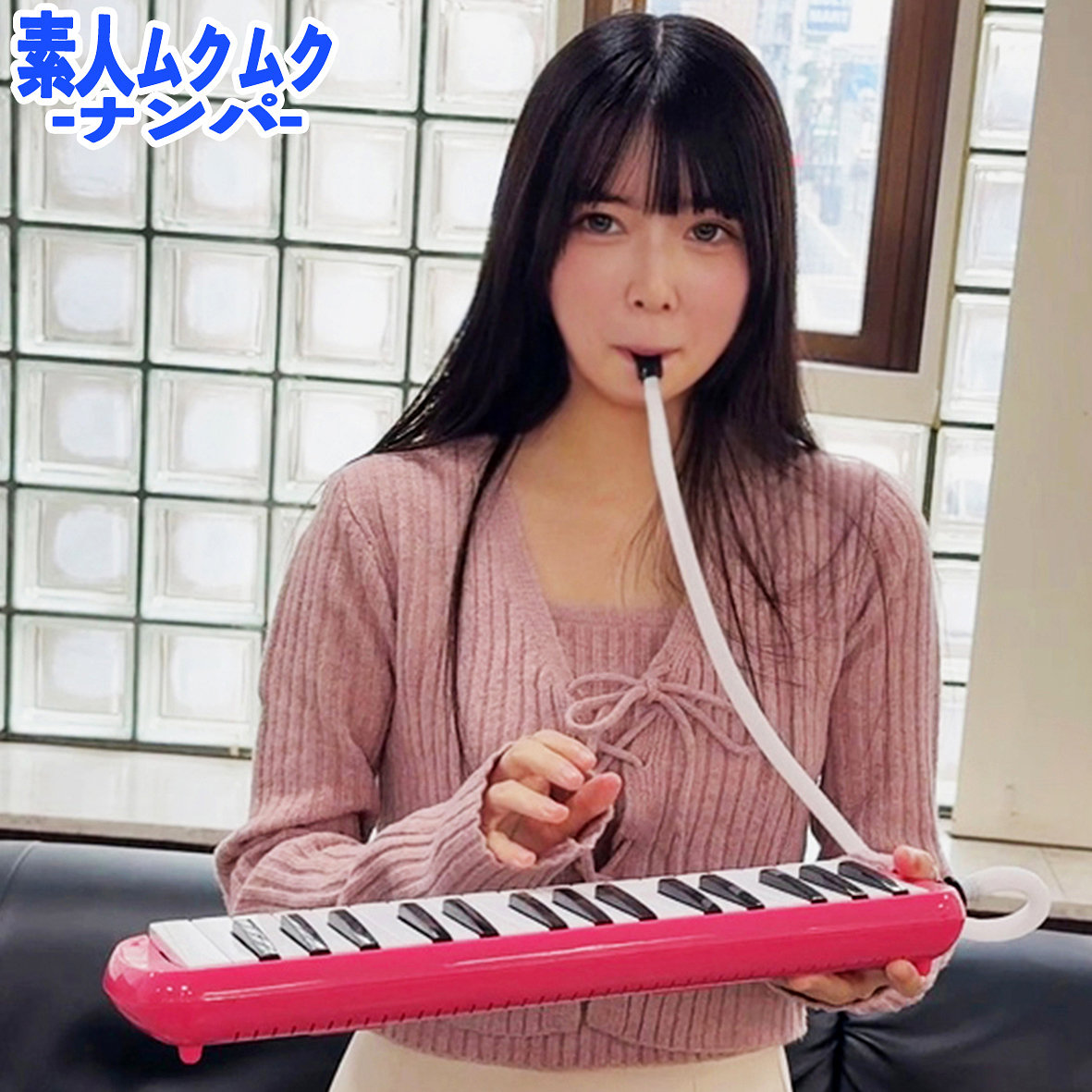 もえさん アイキャッチ画像 【Miss裏素人AV】