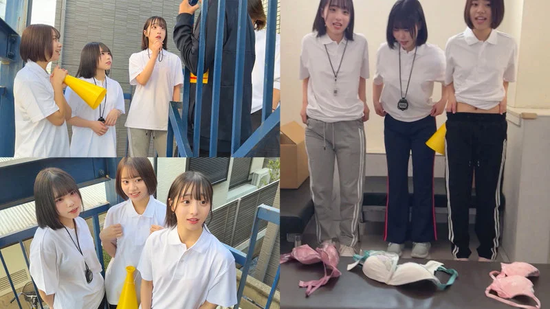 みこちゃん&ゆらちゃん&いとちゃん 無料サンプル画像(1) 【Miss裏素人AV】