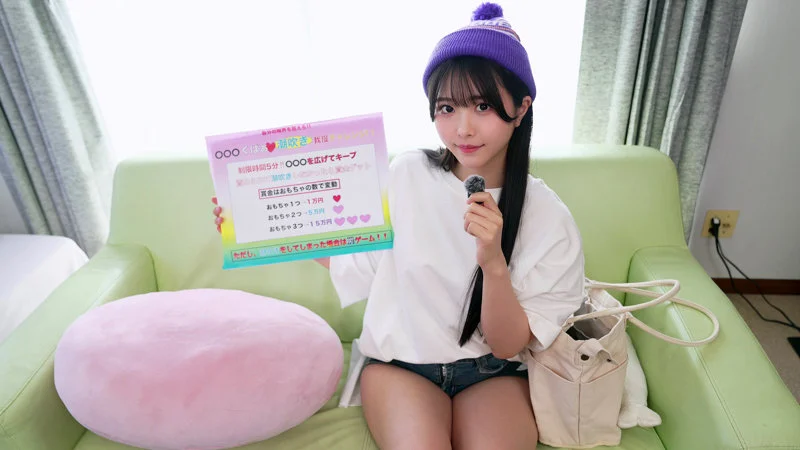 あおいちゃん 無料サンプル画像(1) 【Miss裏素人AV】