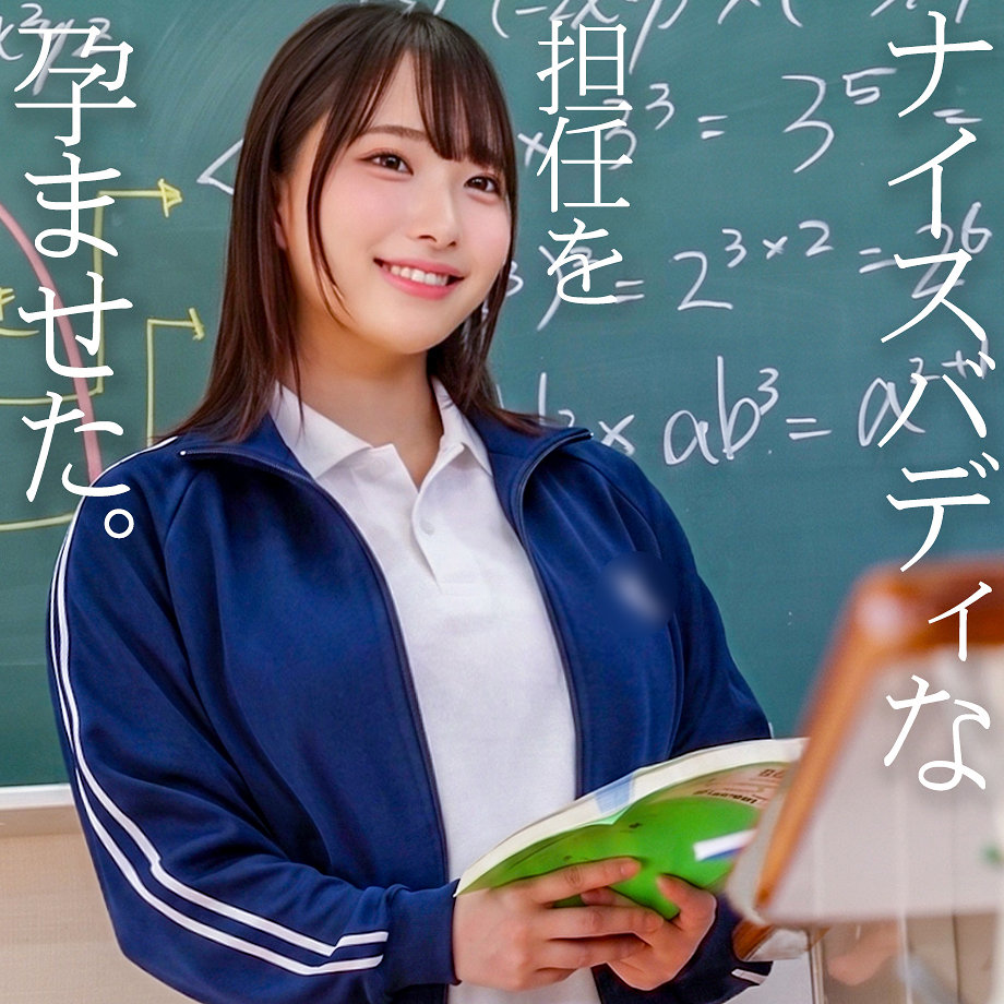 N アイキャッチ画像 【Miss裏素人AV】