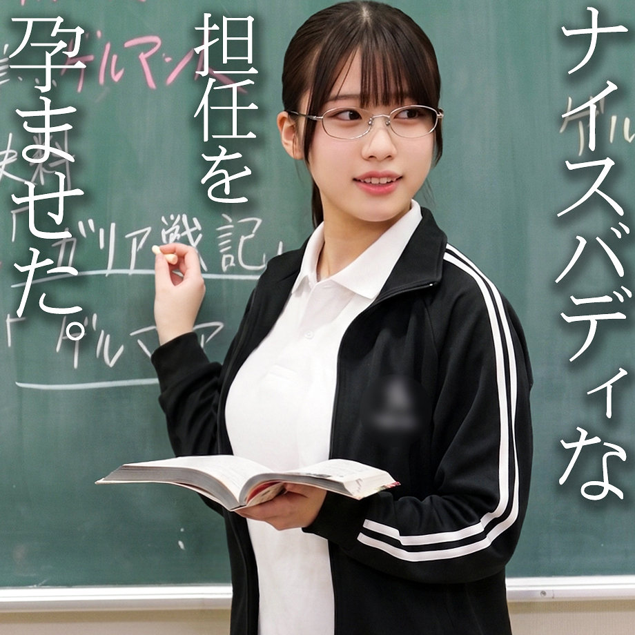 A アイキャッチ画像 【Miss裏素人AV】