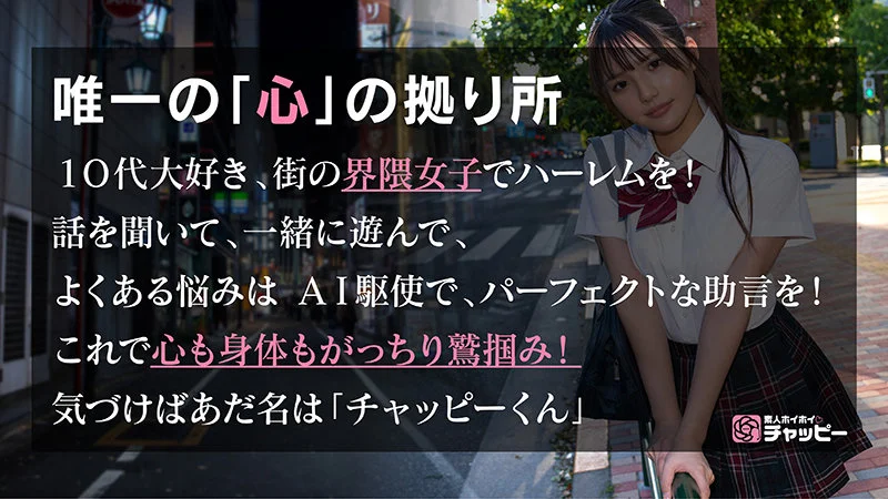 SM 無料サンプル画像(1) 【Miss裏素人AV】