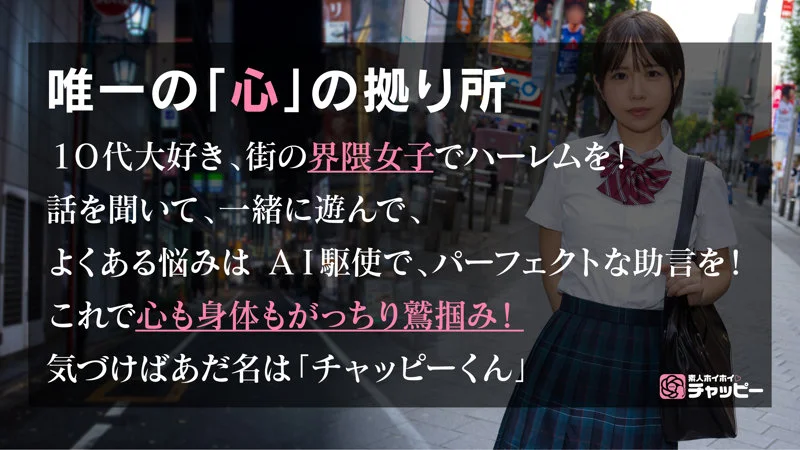 KK 無料サンプル画像(1) 【Miss裏素人AV】