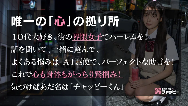 SK 無料サンプル画像(1) 【Miss裏素人AV】