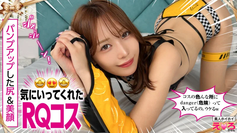 あいすちゃん 無料サンプル画像(4) 【Miss裏素人AV】