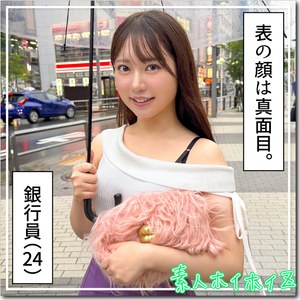 つきひ アイキャッチ画像 【Miss裏素人AV】