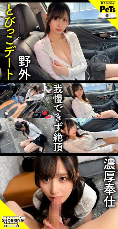 アーヤ 無料サンプル画像(1) 【Miss裏素人AV】