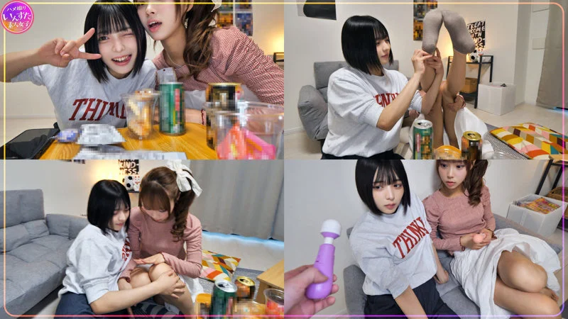 ゆみにゃ 無料サンプル画像(1) 【Miss裏素人AV】
