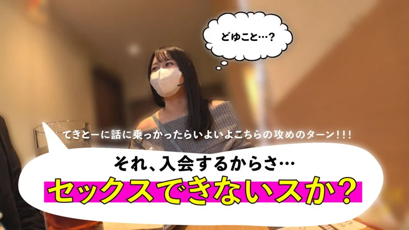みずき 無料サンプル画像(2) 【Miss裏素人AV】