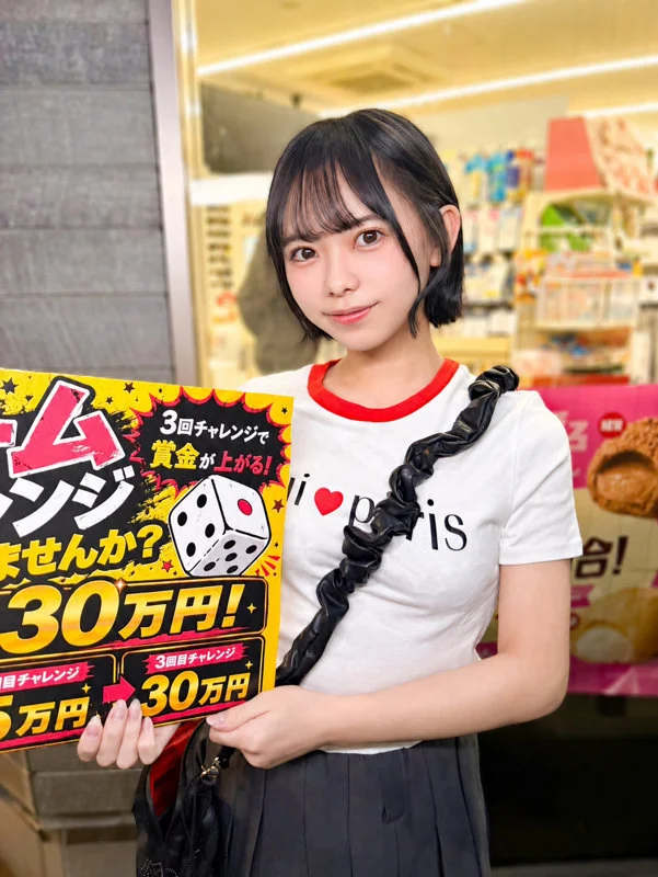 ひより 無料サンプル画像(1) 【Miss裏素人AV】