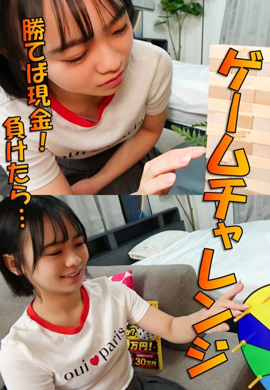 ひより 無料サンプル画像(2) 【Miss裏素人AV】