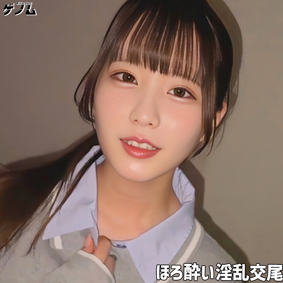 ひかりちゃん アイキャッチ画像 【Miss裏素人AV】