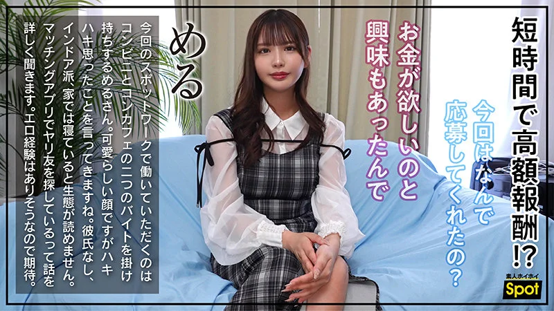 める 無料サンプル画像(1) 【Miss裏素人AV】